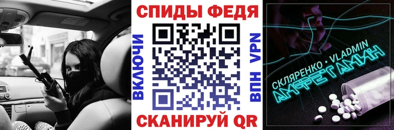 Купить где  Сенгилей  Amphetamine 97% 