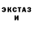 Метадон кристалл Paul DiGennaro