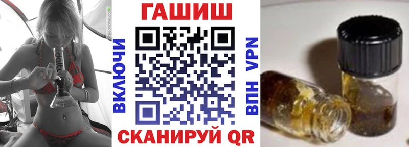 ГАШИШ 40% ТГК Сенгилей