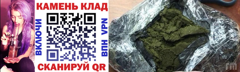 Купить закладки  Сенгилей  Гашиш Cannabis 