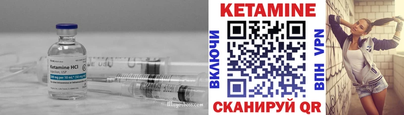 Кетамин VHQ  Купить где  Сенгилей 