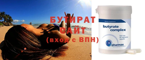 шишки Баксан
