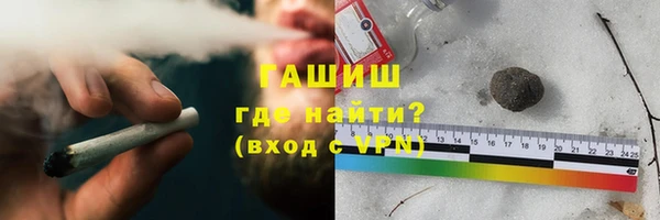 шишки Баксан