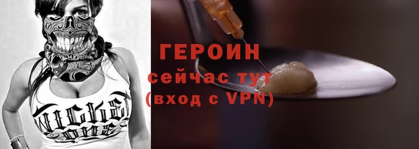 шишки Баксан