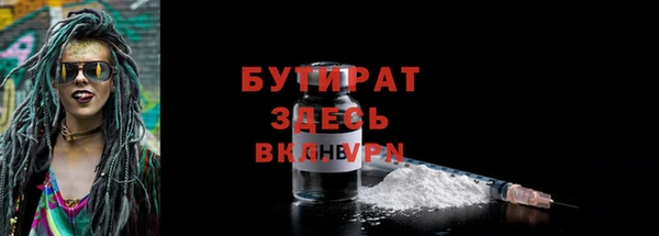 мефедрон мука Армянск