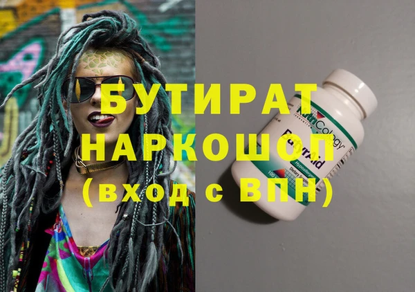 дурь Балахна