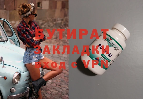 шишки Баксан