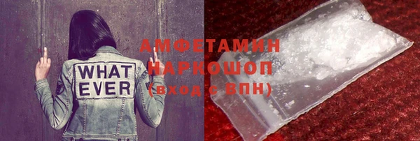 прущий лед Балабаново