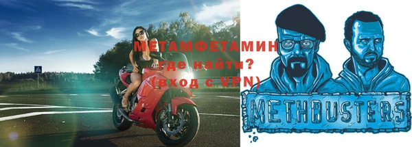прущий лед Балабаново
