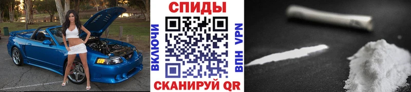 МЕТАМФЕТАМИН Methamphetamine Купить Сенгилей