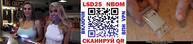 Наркотические марки 1,8мг  Купить где  Сенгилей 